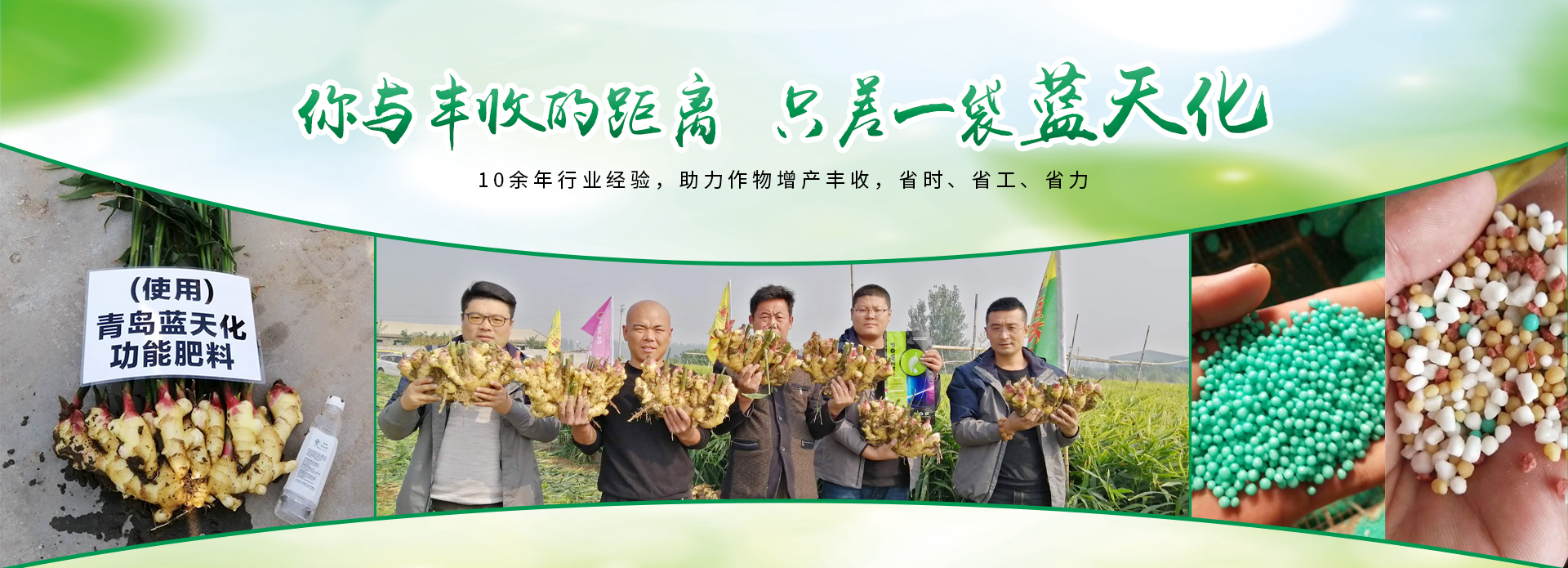 只差一袋蓝天化