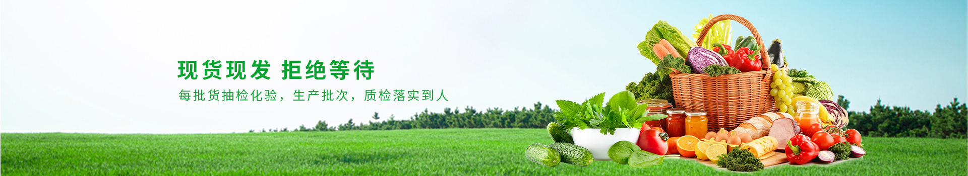 蓝天化肥业—开创中国现代农业新篇章,农业生产整体解决方案专家